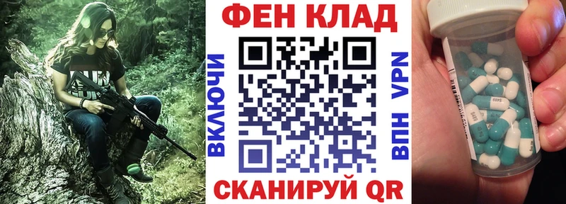Amphetamine Розовый  Сусуман 