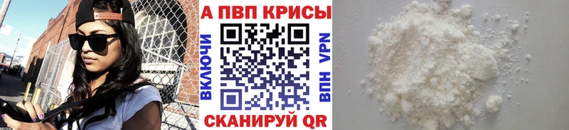 продажа наркотиков  ссылка на мегу ссылка  APVP крисы CK  Сусуман 