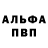 Метадон кристалл ChillOutWoahThere