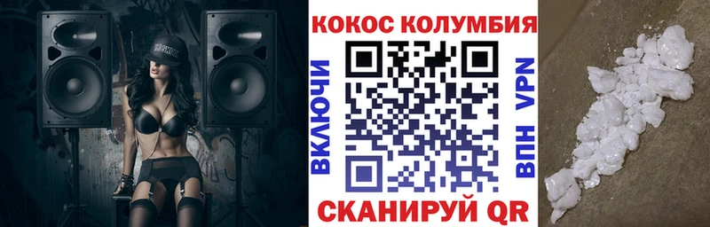 Cocaine Эквадор  продажа наркотиков  Сусуман 