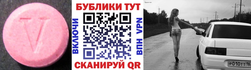 где купить   Сусуман  Экстази 300 mg 