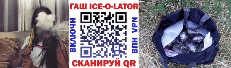 ГАШ 40% ТГК  Сусуман 