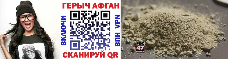 гидра ссылки  Сусуман  ГЕРОИН гречка 