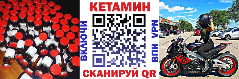 Кетамин ketamine  Сусуман 