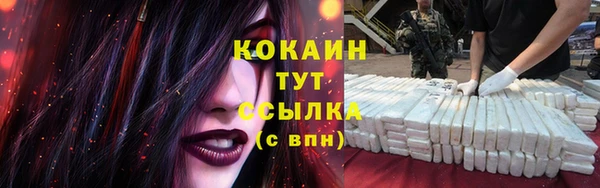 амфетамин Абаза