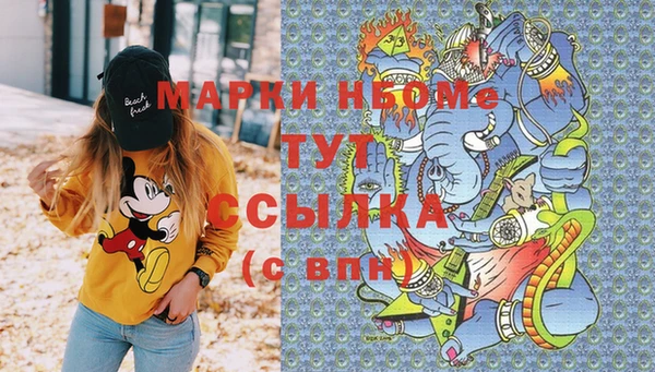 мдма Алексеевка