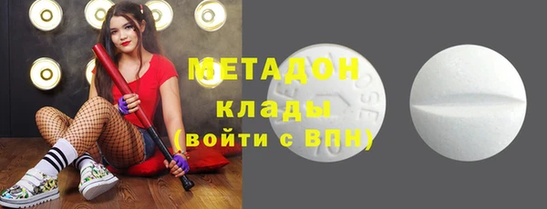 ГАЛЛЮЦИНОГЕННЫЕ ГРИБЫ Абдулино