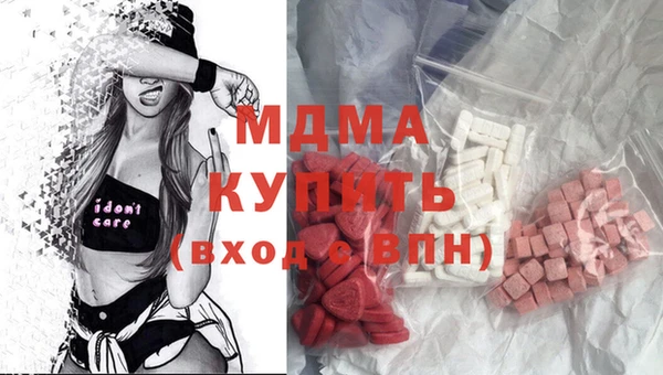 мдма Алексеевка