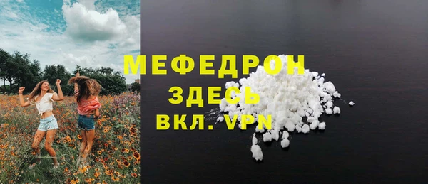 метамфетамин Абинск