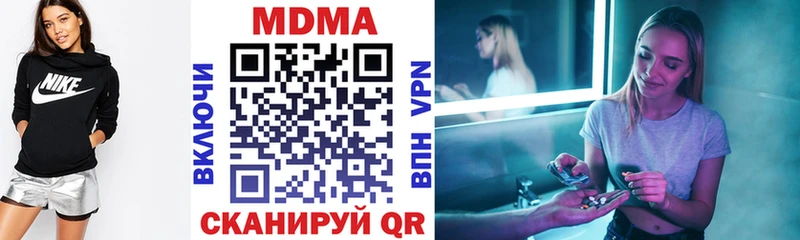MDMA молли  Сусуман 