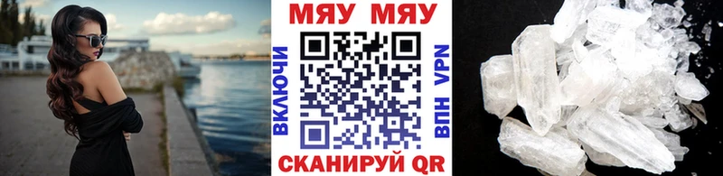 Мефедрон мука  Сусуман 