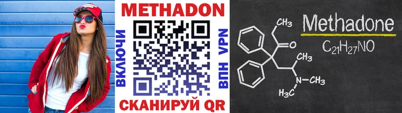 Метадон белоснежный  mega ссылки  Сусуман 
