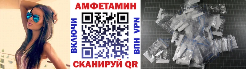 как найти закладки  Сусуман  МЕТАМФЕТАМИН Methamphetamine 